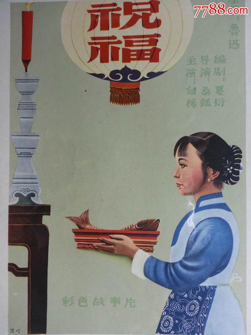 海牙国际法学院硕士学位证